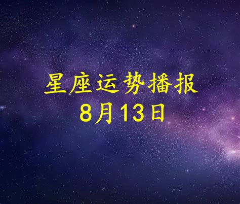 2023黄道吉日查询8月_2023黄道吉日查询表8月,第14张